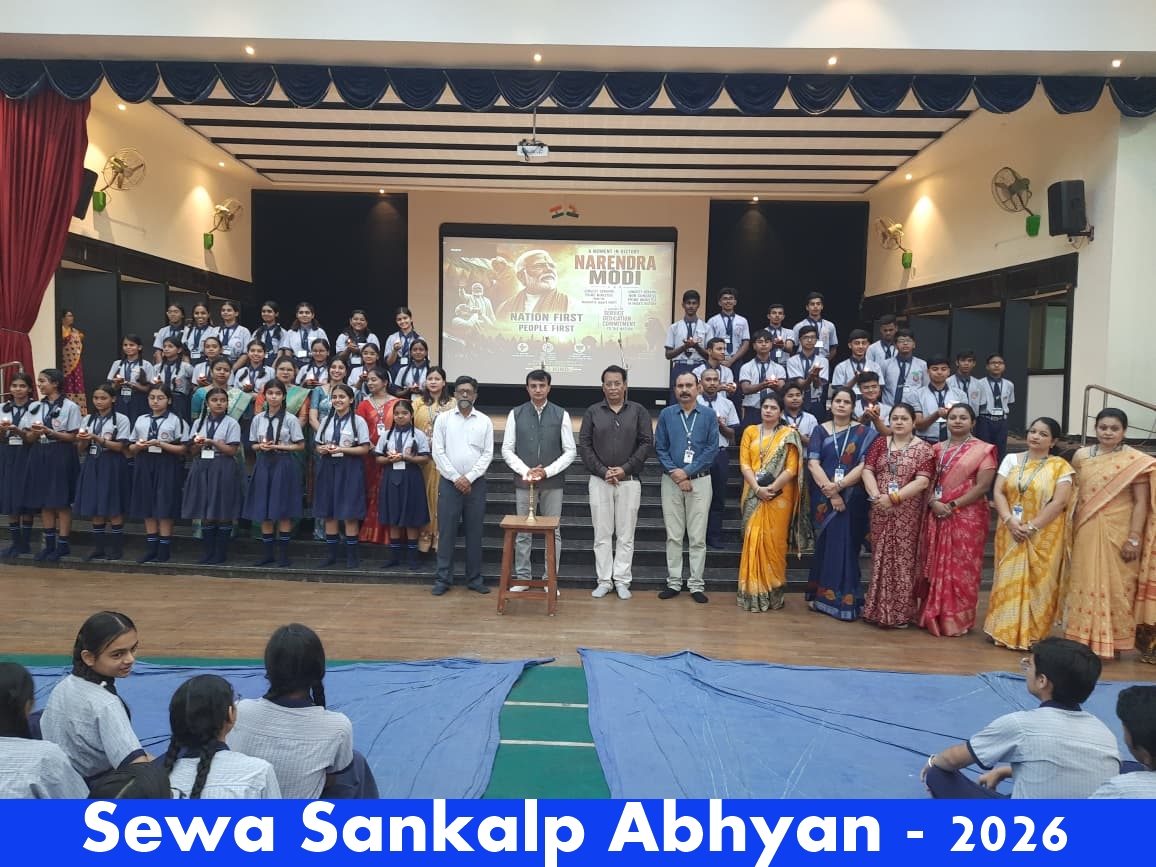 Seva Sankalp Abhiyan